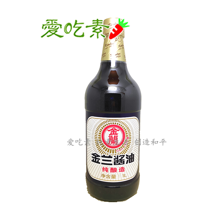 Taiwan Jinlan pure brewed soy sauce 1L bottle vegan soy sauce pure brew without preservatives without MSG