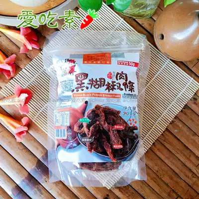 Imperial meal, black pepper, vegetarian, casual snacks, shredded pork, soy protein, jerky, beef jerky