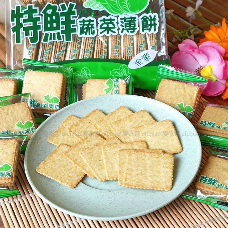 Special vegetable pancakes vegan crispy cookies crisp fragrant casual greedy meal red snack nutritional breakfast