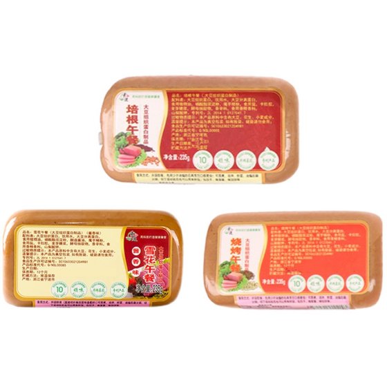 素莲素午餐肉纯素食品豆制品素肉素菜火腿人造肉植物烧烤素肉斋菜