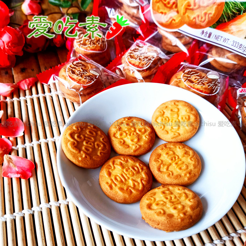 Chestnut Puree Cake 333g Vegan Chestnut Crackers Snack Snack Dessert Afternoon tea Coffee Breakfast