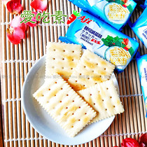 Aji soda cake yeast salt reduction 472G Vegan Crispy Pancakes breakfast cakes casual snacks snacks Snacks