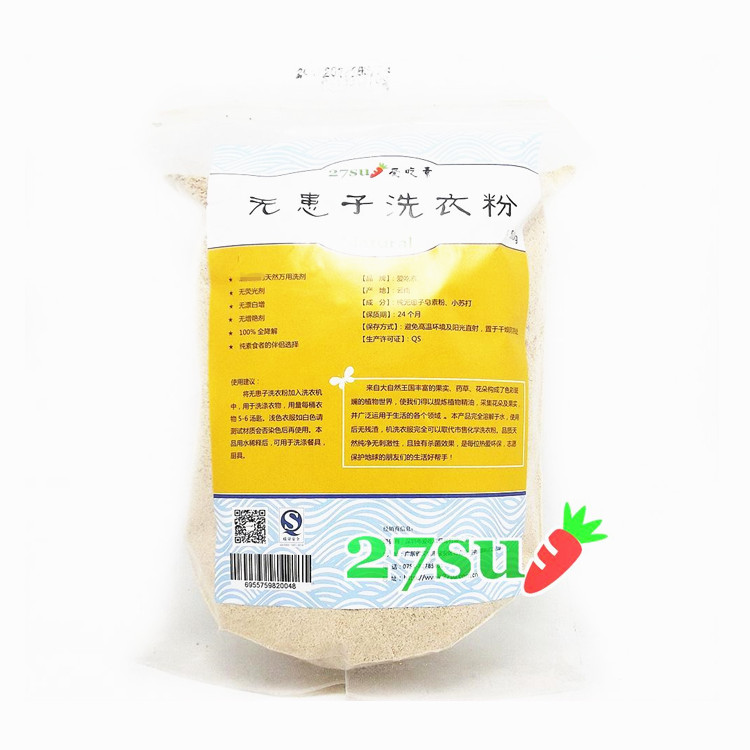 Sapindia washing powder 500g box Vegan natural universal detergent Wash dishes chopsticks wash vegetables and fruits clothes