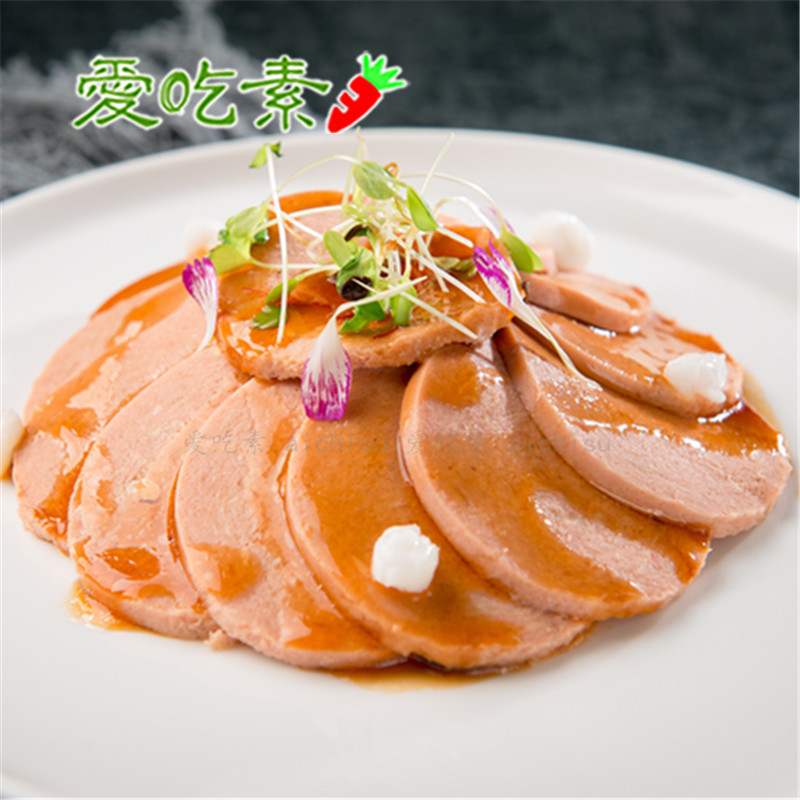 Frozen Berchen Vegetarian Ham 450g Pure Vegetarian Hamburger Lunchtime Meat Dumplings Vegetarian Meat Slices Hot Pot Fasting