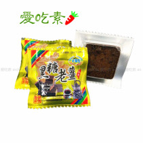 Shrek black sugar ginger 330g bag old ginger tea soup ginger ginger tea pure Taiwan original import