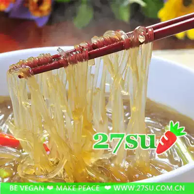 Life sweet potato vermicelli (round) 1kg bags of vegan hot sour powder hot pot Makei fat rice noodles natural