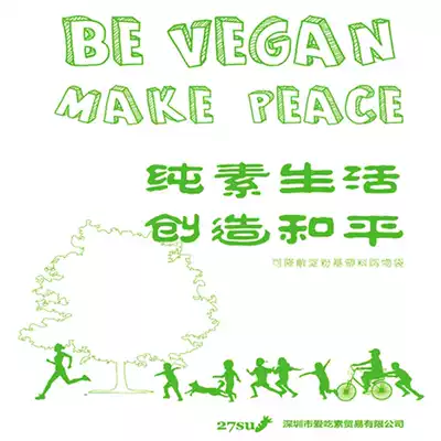 Fully biodegradable starch-based shopping bag Eco-friendly bag Vest food bag size four specifications 50 rolls