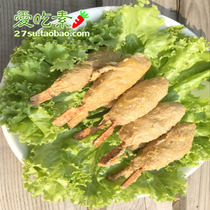 (Frozen) three good vegetarian chicken leg 180g bag vegan red barbecue brine fried chicken artificial vegetarian meat