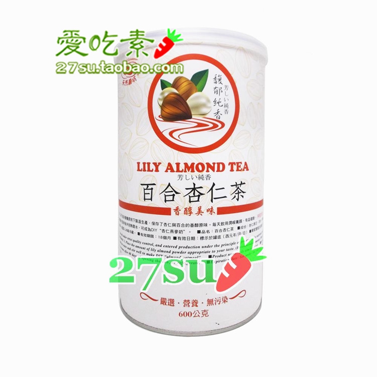 Taiwan NATURAL MILL LILY ALMOND TEA (POWDER)600G CANS Vegan Plant Milk Meal Replacement