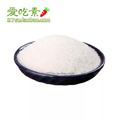Beet sugar 500g cotton fine sand sugar vegetable sugar non-sucrose condiment kitchen rock sugar baking vegan
