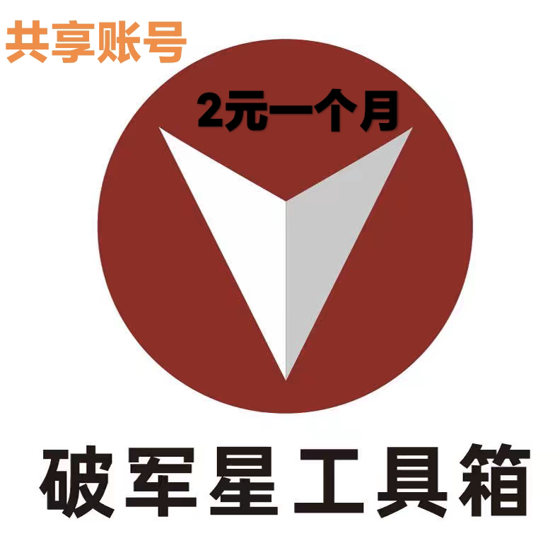 微店这个软件怎么样?适合哪些人使用?