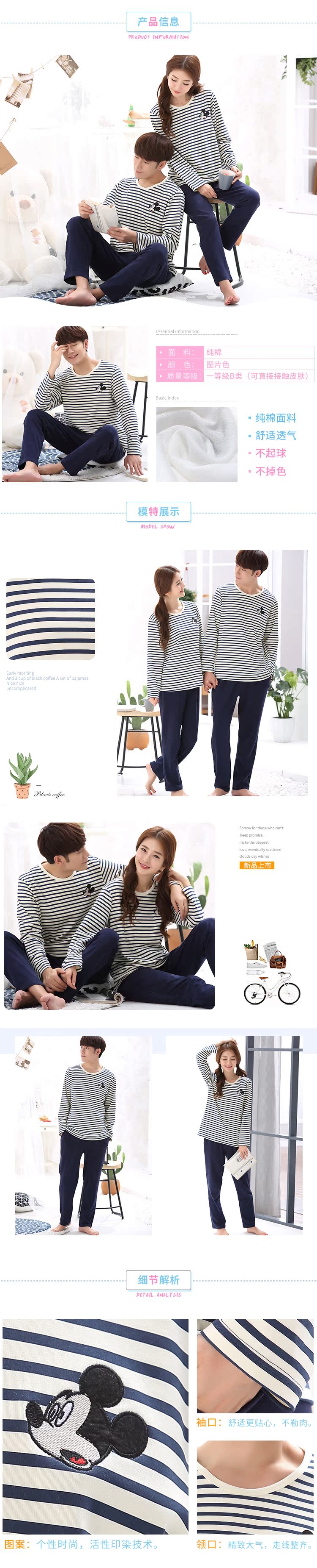 Pyjama mixte en Coton à manches longues - Ref 3006016 Image 28