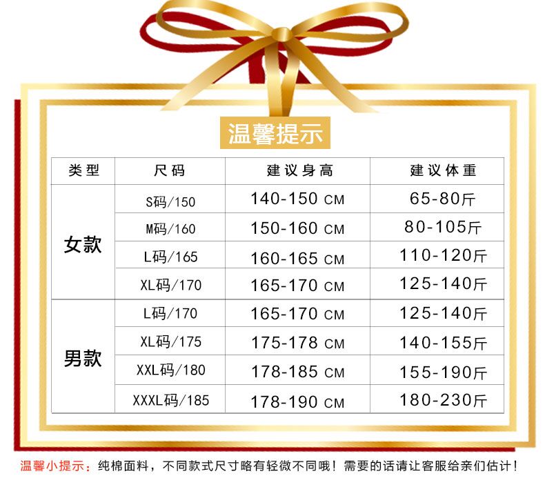 Pyjama mixte en Coton à manches longues - Ref 3006016 Image 9