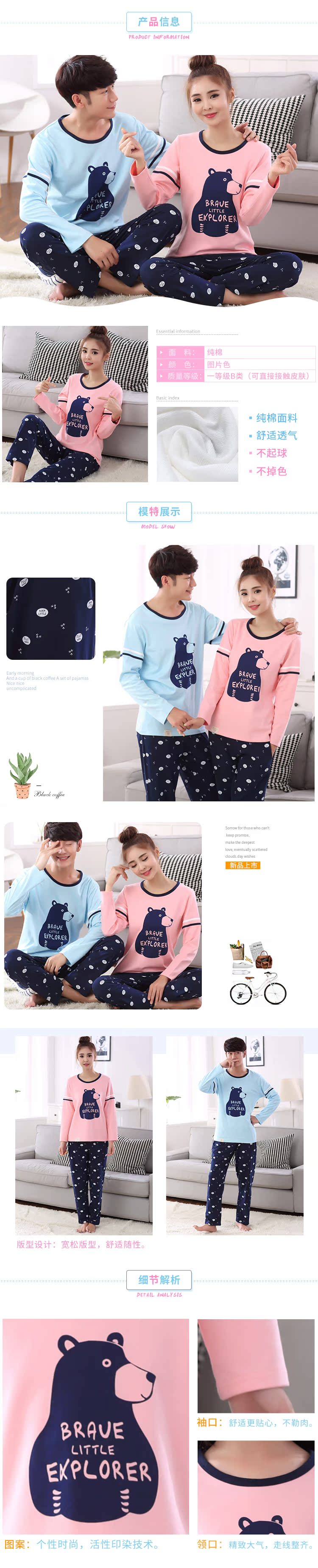 Pyjama mixte en Coton à manches longues - Ref 3006016 Image 17