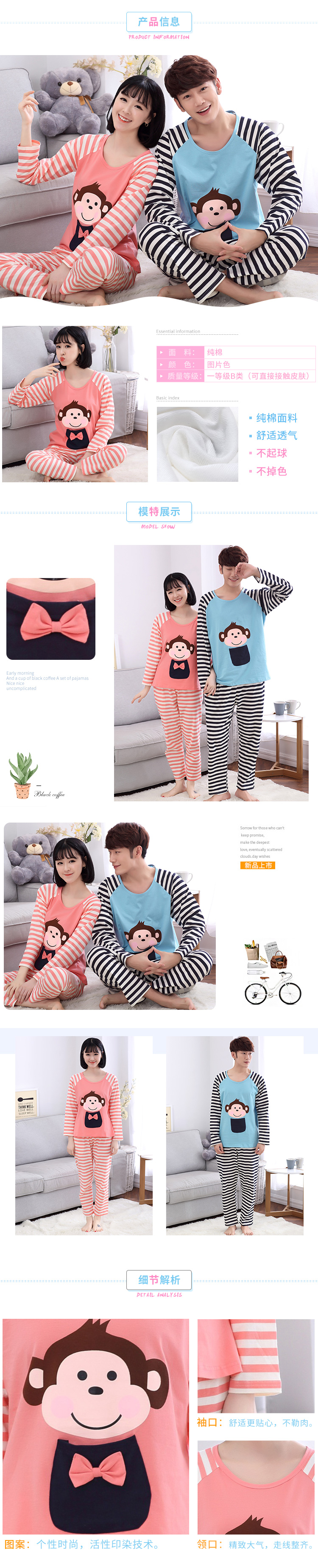 Pyjama mixte en Coton à manches longues - Ref 3006016 Image 26