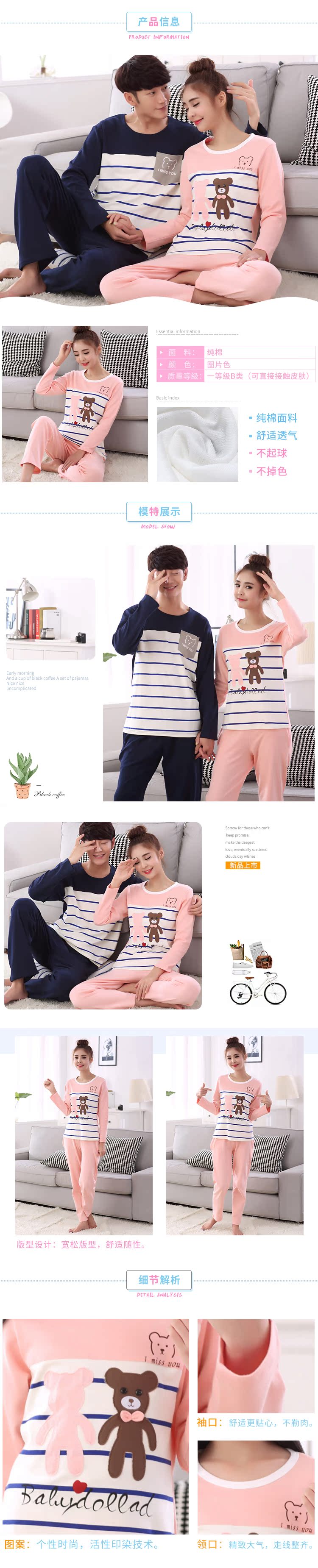 Pyjama mixte en Coton à manches longues - Ref 3006016 Image 18