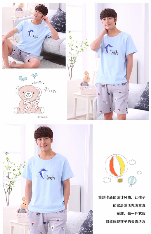 Bộ đồ ngủ nam dài tay cotton mùa xuân và mùa thu hoạt hình Teen Boy Big Boy Dịch vụ tại nhà 12-18 năm đồ bộ nam mặc nhà