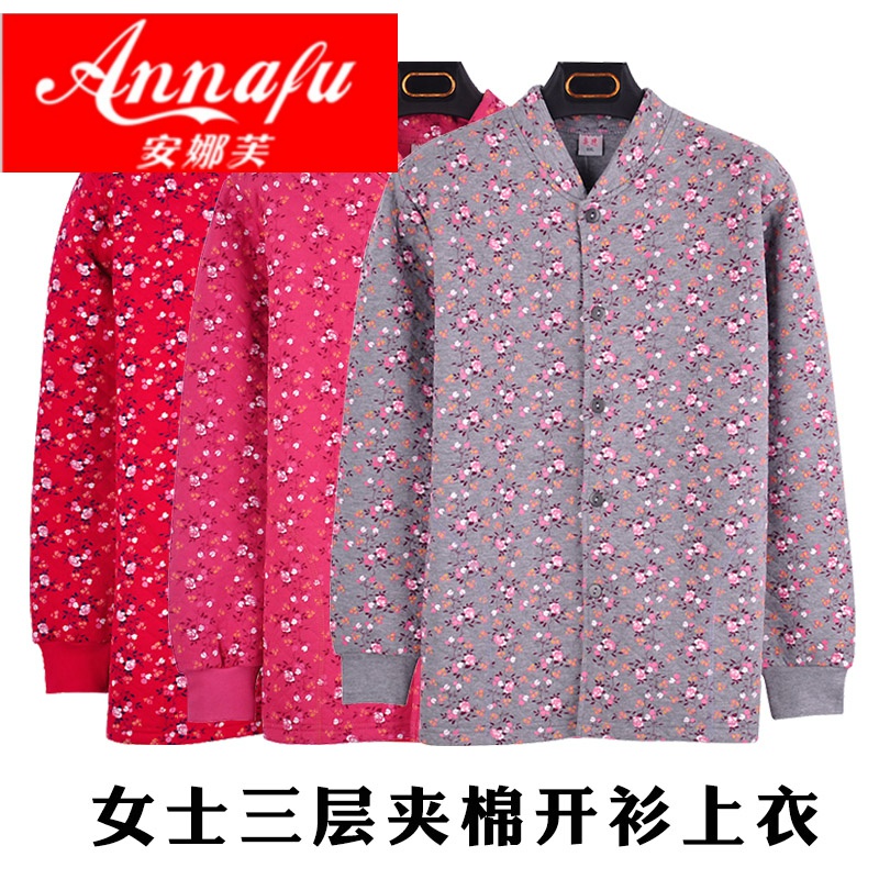 . Trung niên và phụ nữ tuổi bông ấm cardigan cộng béo cộng với mã ba lớp bông trên người mẹ cardigan đồ lót.