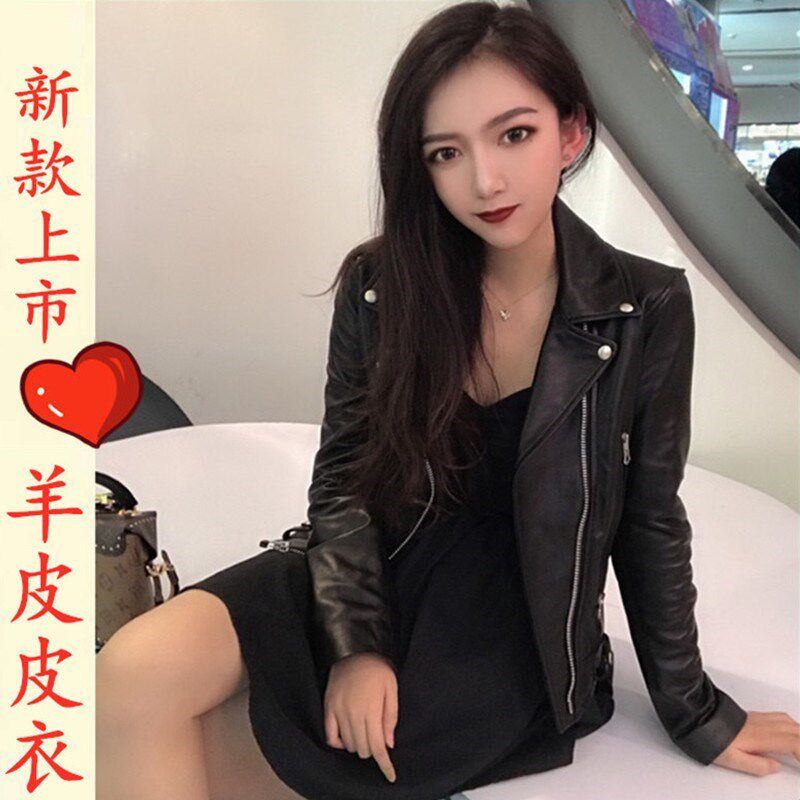Leather leather small coat women's short Korean slim 2021 new European and American motorcycle large size sheepskin jacket tide