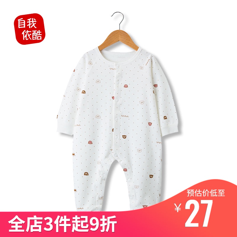 Newborn clothes Spring and Autumn Newborn baby jumpsuit Baby winter clothing boneless Ha clothing climbing clothing Ha clothing autumn