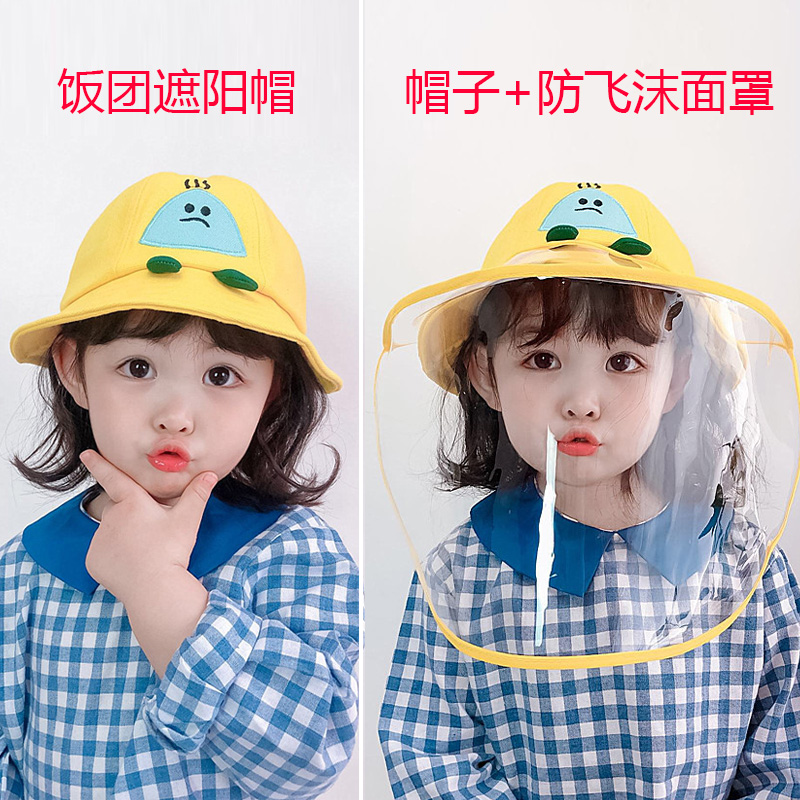 Children's protective cap anti-foam fisherman hat anti-saliva mask baby hat spring and summer girls sunshade hat