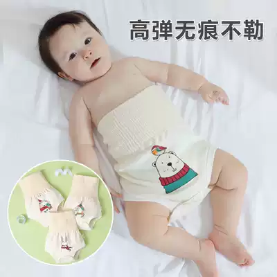 Baby belly protection artifact baby belly spring and autumn belly sleeping belly navel children Cold winter warm