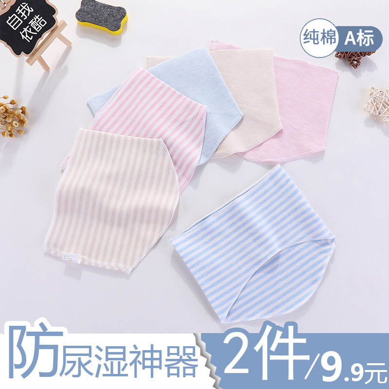 Baby Protective Bellied Enclosure Newborn Wrap Belly baby Sleeps tummy Belly Instrumental Pure Cotton Belted Navel Spring and Autumn Belly Button