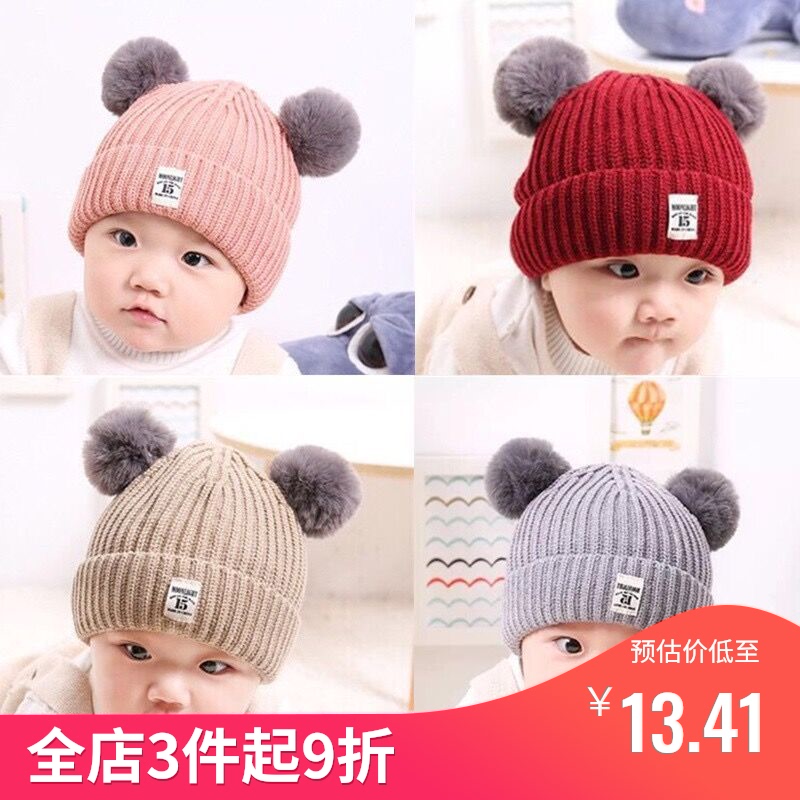 Baby hat Autumn and winter Infants and young children 3-6 months newborn male and female children wool hat thickened 0-1 year old baby hat winter