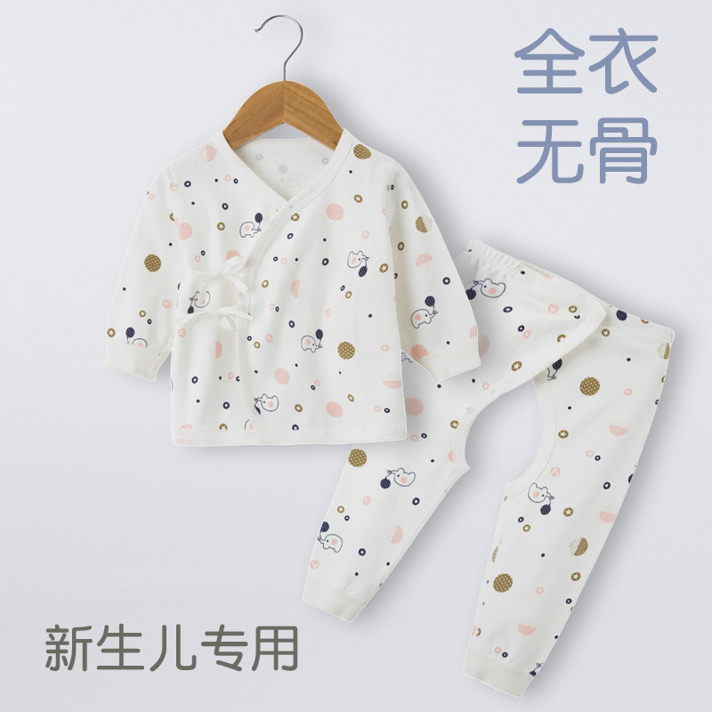 Baby clothes Newborn spring underwear set Newborn baby two-piece Haiyi Monk climbing suit Spring and autumn pajamas