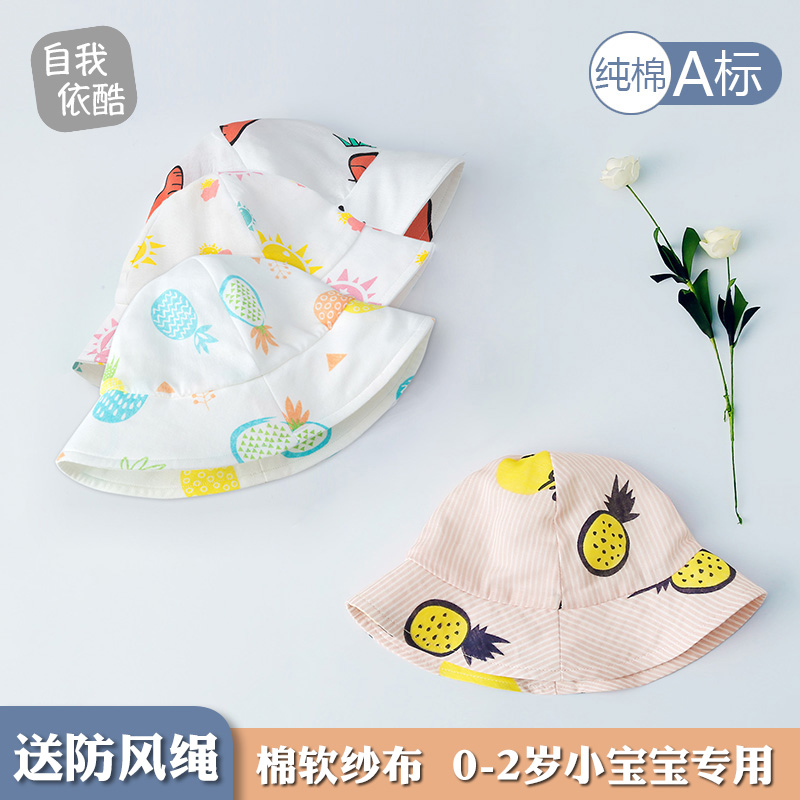 Baby hat Summer thin children's sunscreen hat Spring and Autumn sun hat Baby fisherman hat Cotton gauze sun hat