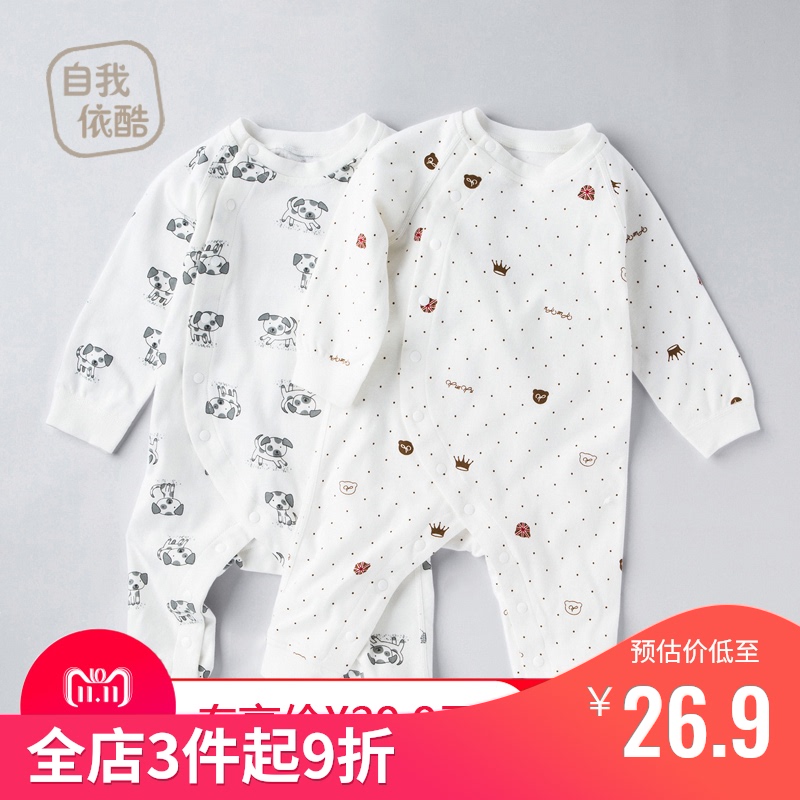 Baby winter clothes Newborn toddler clothes Pajamas Men and women newborn 0-3 baby June spring and autumn jumpsuit oblique placket