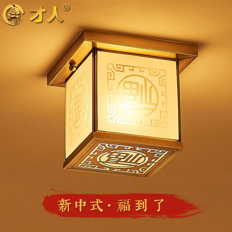 Chinese style full copper suction light China air door hall Xuanguan light personality cloakroom lamp balcony light walkway lamp