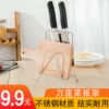 Товары от 美家厨帮旗舰店