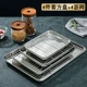 4 -ceep Square Plate+4 li.com (304 сталь)