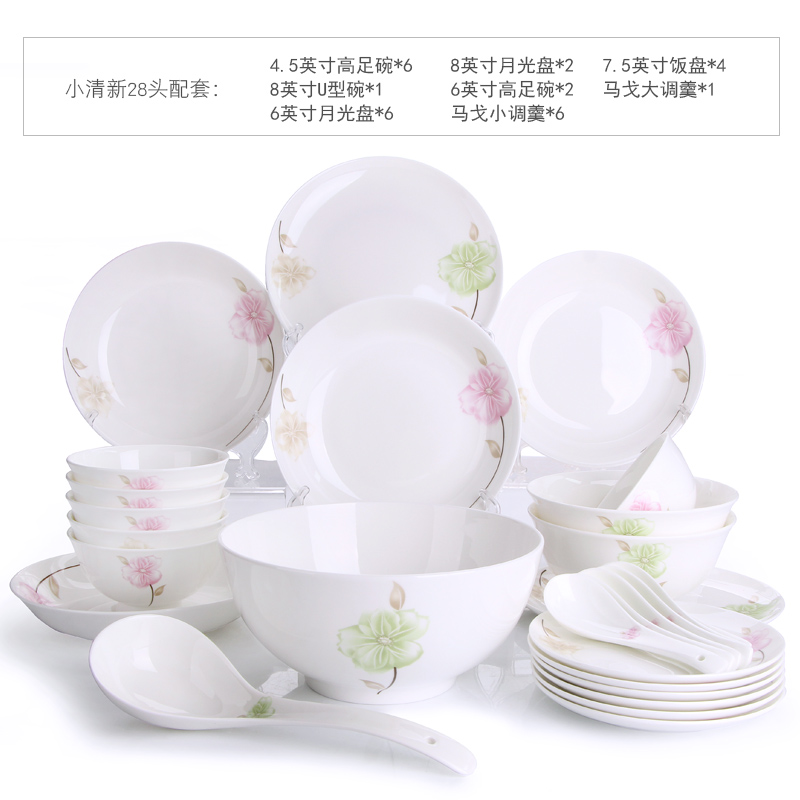 Tang Shanhong rose ipads porcelain tableware set of household Korean dishes dishes can microwave wedding gift contracted small and pure and fresh