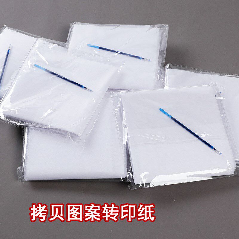 Handmade diy transfer paper embroidery pattern transfer tracing paper fabric pattern copy cloth semi-transparent carbon paper