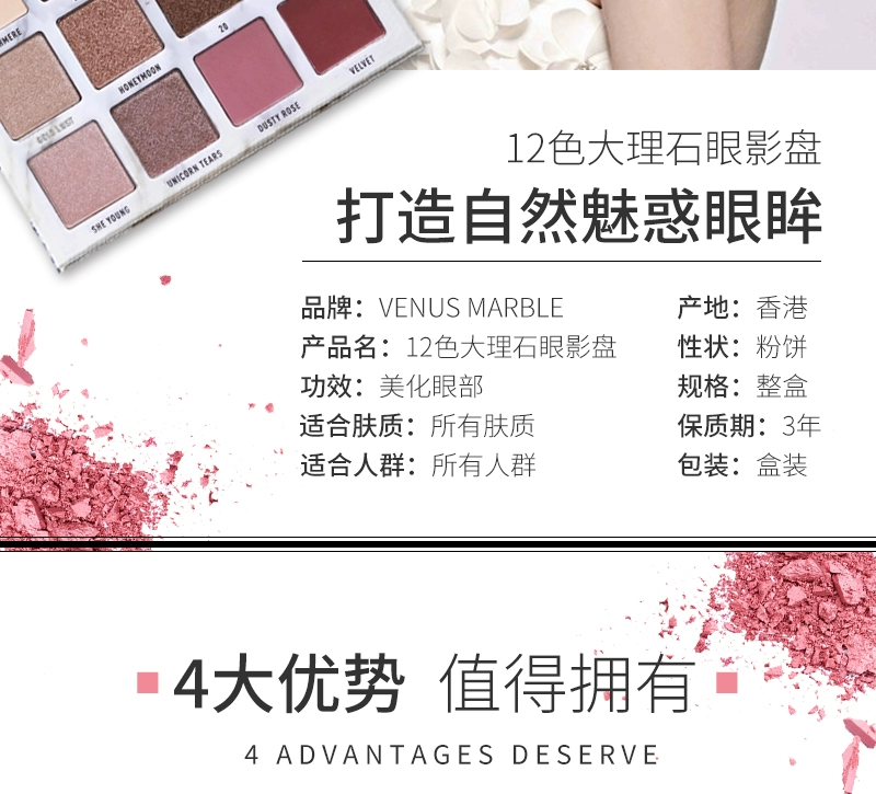 VENUS MARBLE Marble 12 Bảng màu phấn mắt Màu đất bắt đầu Pearlescent Matte Wine Red Pumpkin Bưởi