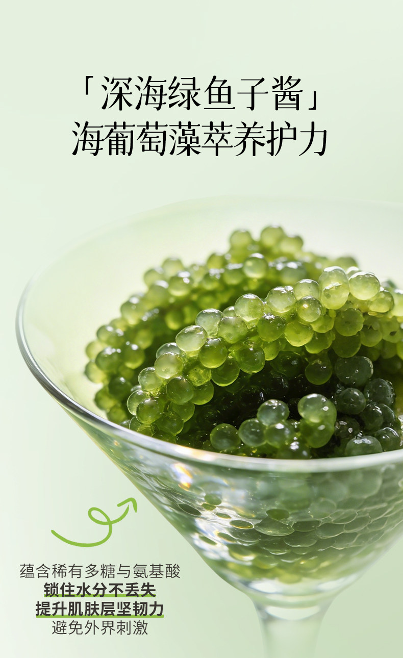 植物主义补水喷雾可用补水保湿备孕专用妇女护肤品女官方旗舰店 — 8