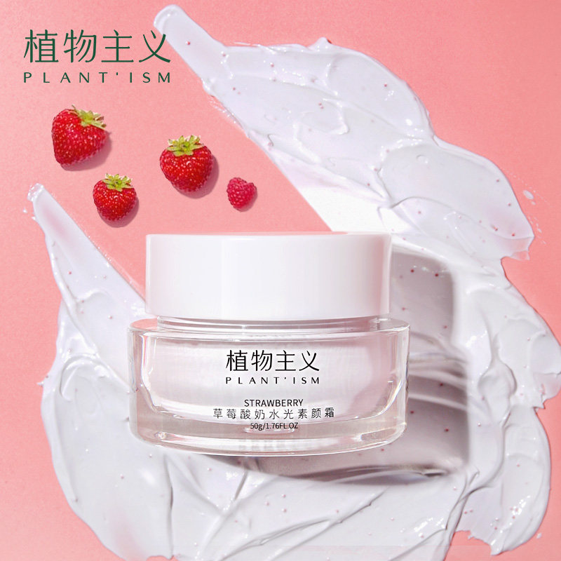 Botanist Pregnant Women's Facial Cream Lactating Moisturizing Moisturizing Skin Care