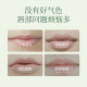 Botanical Pregnancy Lip Balm Women's Four Seasons Moisturizer Special Moisturizer Official Flagship Store ຂອງແທ້