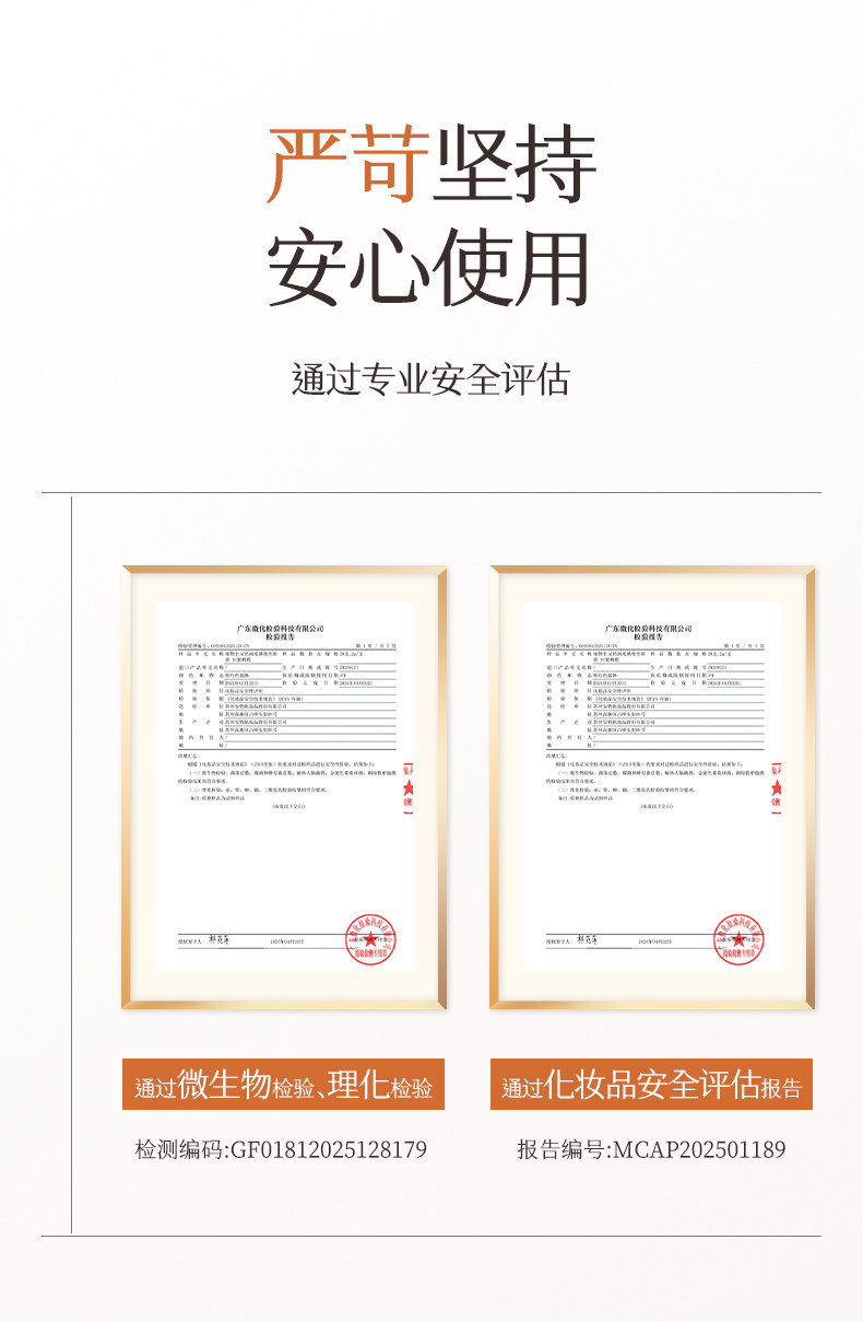 植物主义变色润唇膏淡彩口红可用滋润保湿淡化唇纹备孕防干护唇妇 — 21