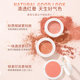 Botanical maternity blush special makeup pregnancy ເຄື່ອງສໍາອາງ highlight available flagship store ແທ້