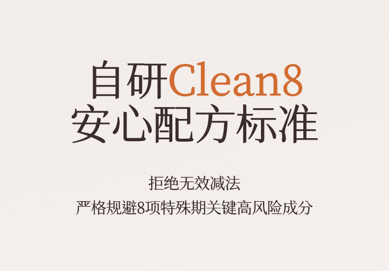 植物主义变色润唇膏淡彩口红可用滋润保湿淡化唇纹备孕防干护唇妇 — 17