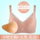 Áo ngực ung thư vú sau phẫu thuật đặc biệt áo ngực ngực trong một mùa hè giả vú cắt bỏ dưới cánh tay mà không có đồ lót - Áo ngực ren áo bra đẹp