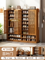 [Обновленная дышащая жалюзийная дверь] 10-слойные четыре двери