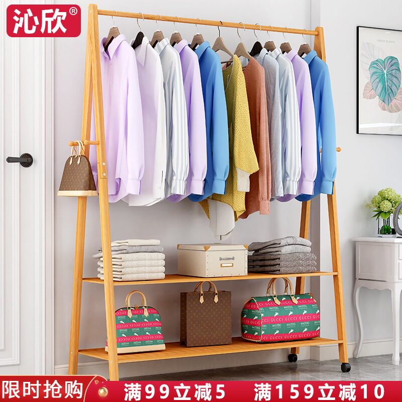 Qinxin clothes and hat rack floor simple modern bedroom removable solid wood hanging clothes rack simple household shelf