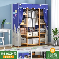 Все бамбуковое скелет 120 Long Fairy Tale World Model