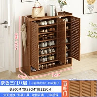 [Цвет чая] 8 -Story Three -Hod Ordown Door (Deagen 33 см)