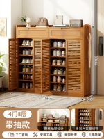 [С вытяжной дышащей дверью] 8-слойные четыре двери