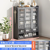 [Серый] 8 -storory Three -Door Changhong Door (Deagen 33 см)